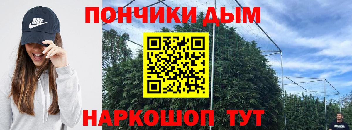 Унеча  МАРИХУАНА Ganja  Бошки марихуана OG Kush  Вход с VPN 