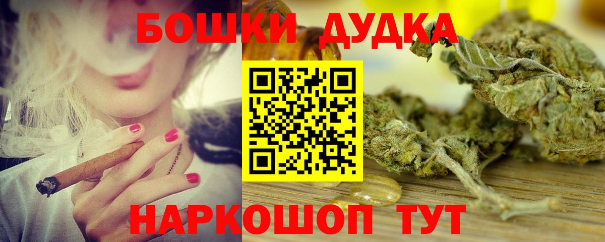 Марихуана VHQ Унеча